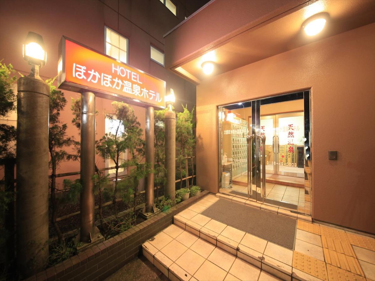 Poka Poka Onsen Hotel أوداته المظهر الخارجي الصورة